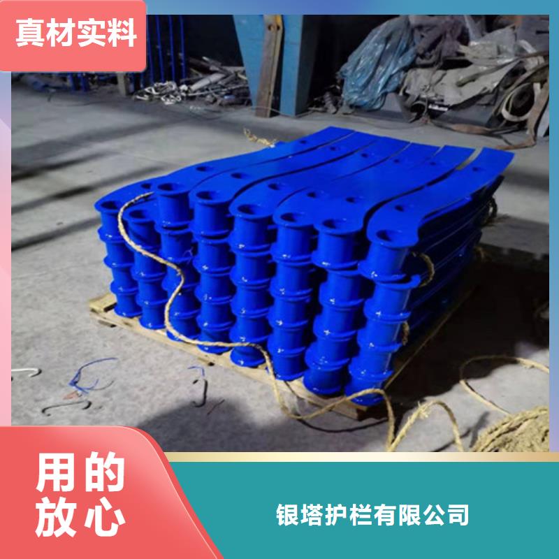 道路护栏,【不锈钢护栏】厂家直营
