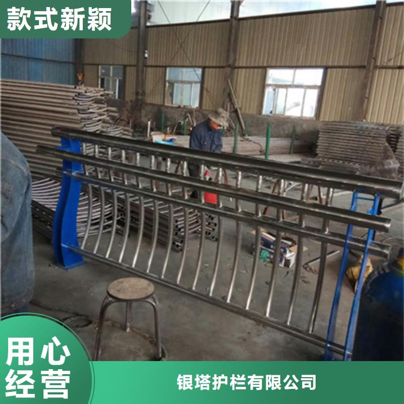 道路护栏,不锈钢复合管支持货到付清