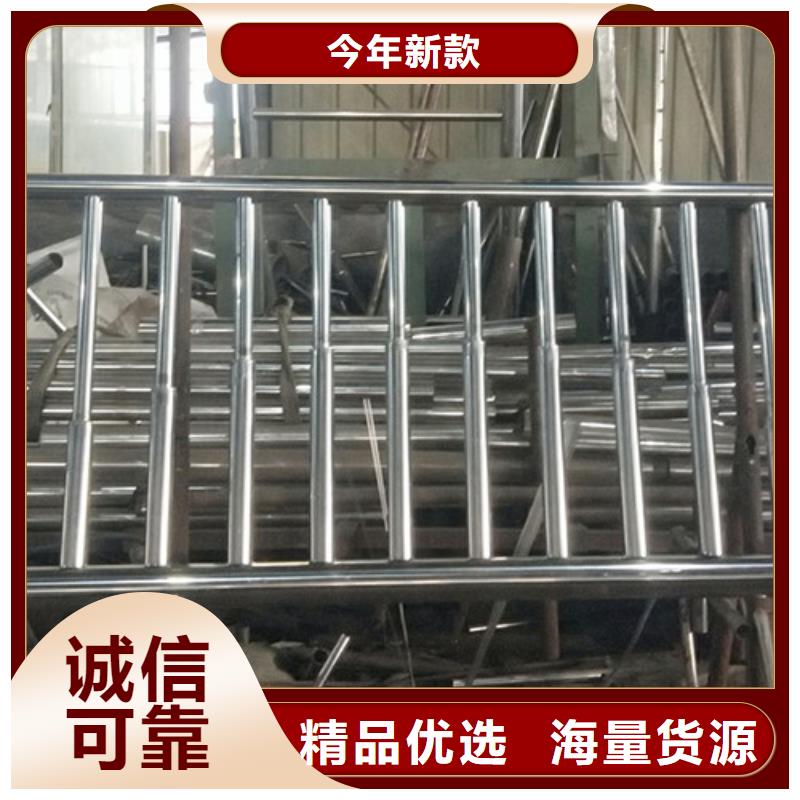 道路护栏【山东复合管护栏厂家】购买的是放心