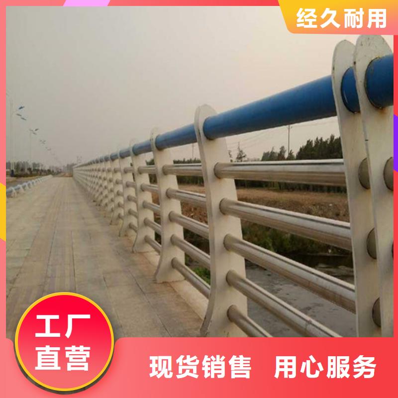 道路护栏山东不锈钢护栏大厂生产品质