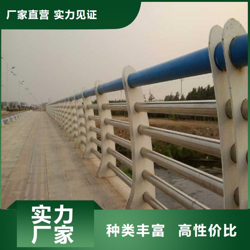 道路护栏,不锈钢复合管支持货到付清