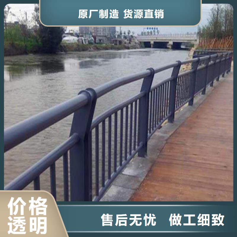 道路护栏山东不锈钢护栏大厂生产品质