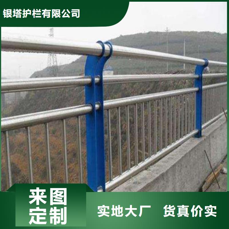 【道路护栏,防撞桥梁护栏库存量大】