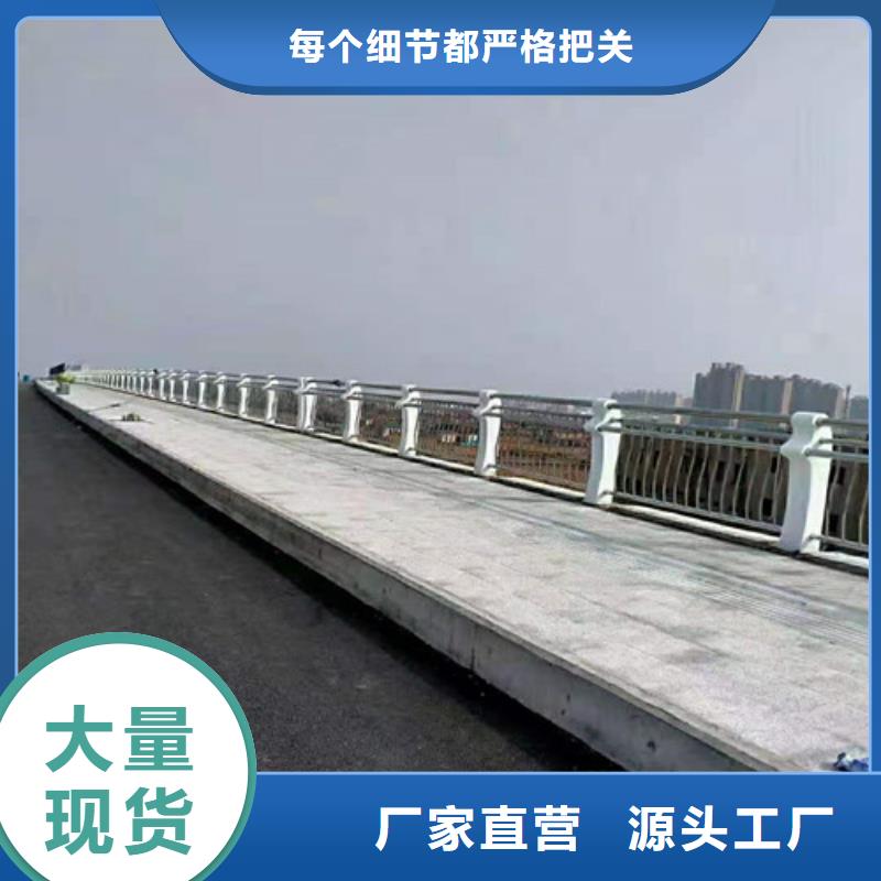 道路护栏【不锈钢复合管】厂家经验丰富