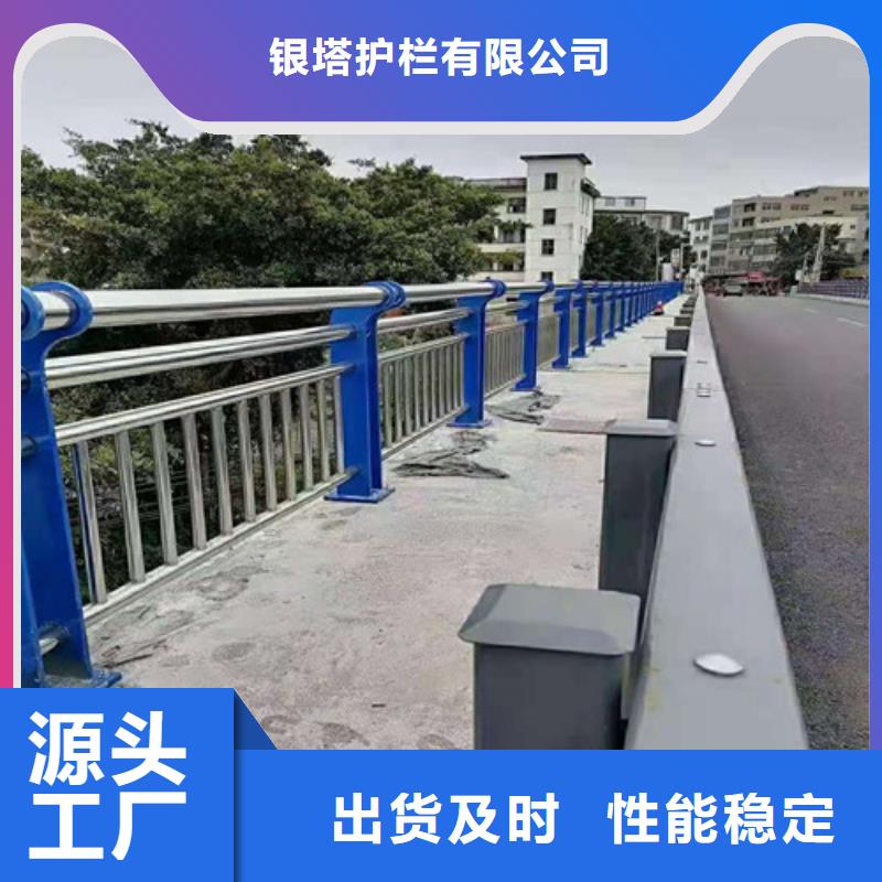 【道路护栏城市景观防护栏欢迎新老客户垂询】