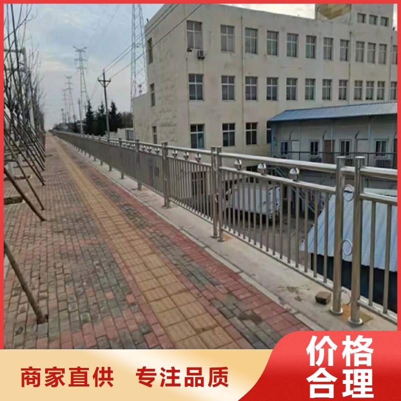 道路护栏山东不锈钢护栏大厂生产品质