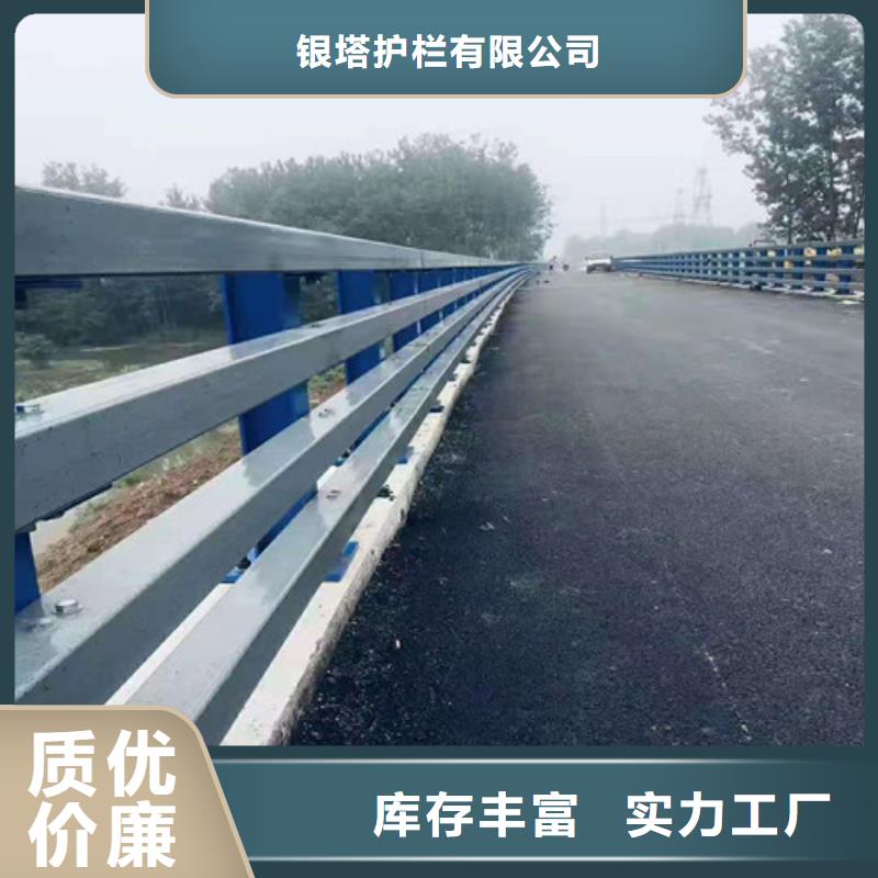 道路护栏,桥梁护栏大厂生产品质