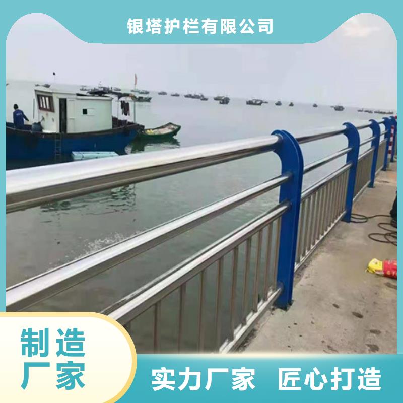 道路护栏山东不锈钢护栏大厂生产品质
