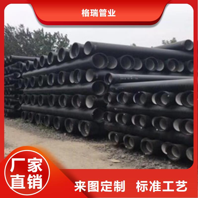 球墨铸铁管 室外消防球墨铸铁管品质不将就