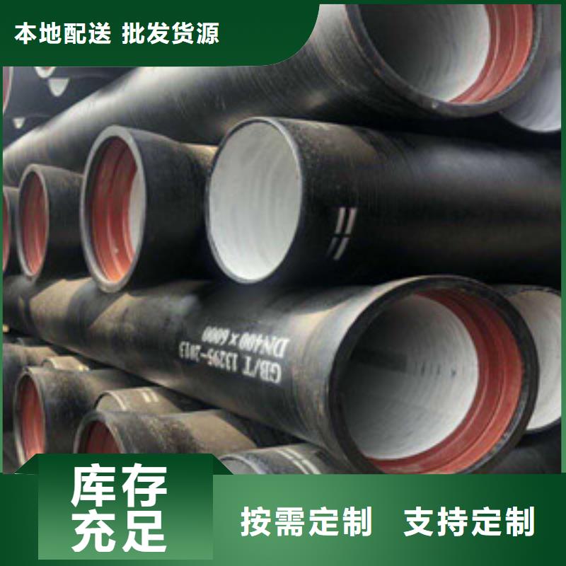 球墨铸铁管 室外消防球墨铸铁管品质不将就