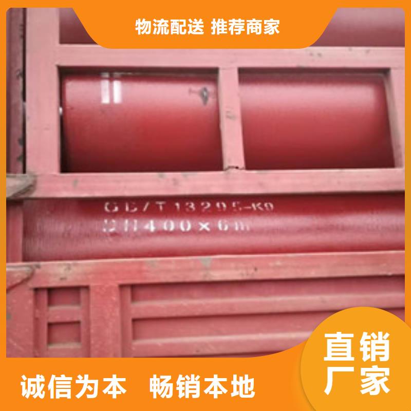 银川市GB/T13295球墨管