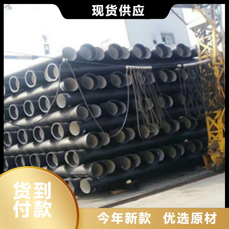球墨铸铁管k8球墨铸铁管现货直发
