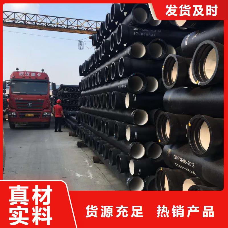 球墨铸铁管 室外消防球墨铸铁管品质不将就