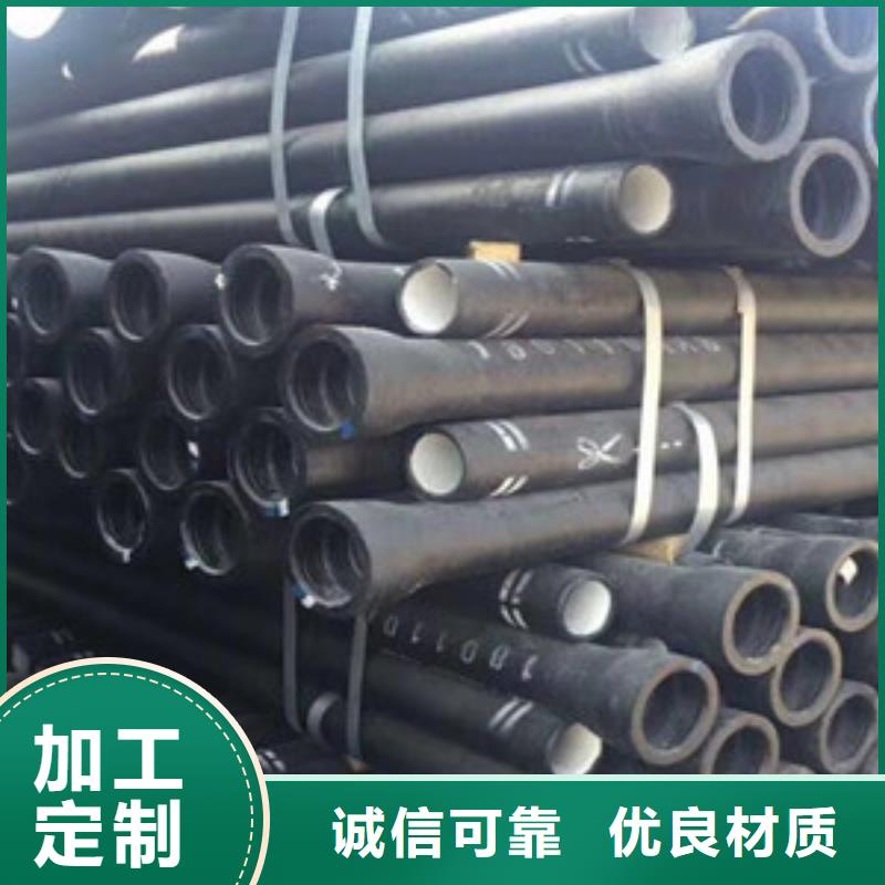 c40球墨铸铁管绍兴欢迎电询