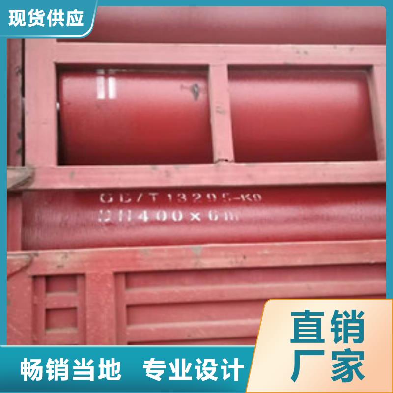 河池DN1200球墨铸铁管