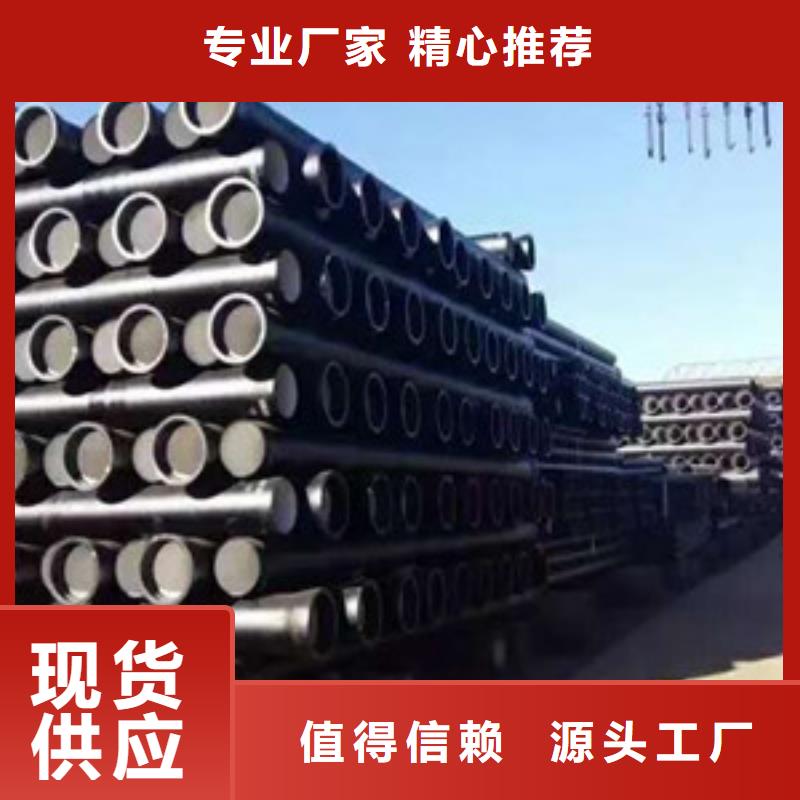 瑞安球墨铸铁管瑞安k9球墨铸铁管