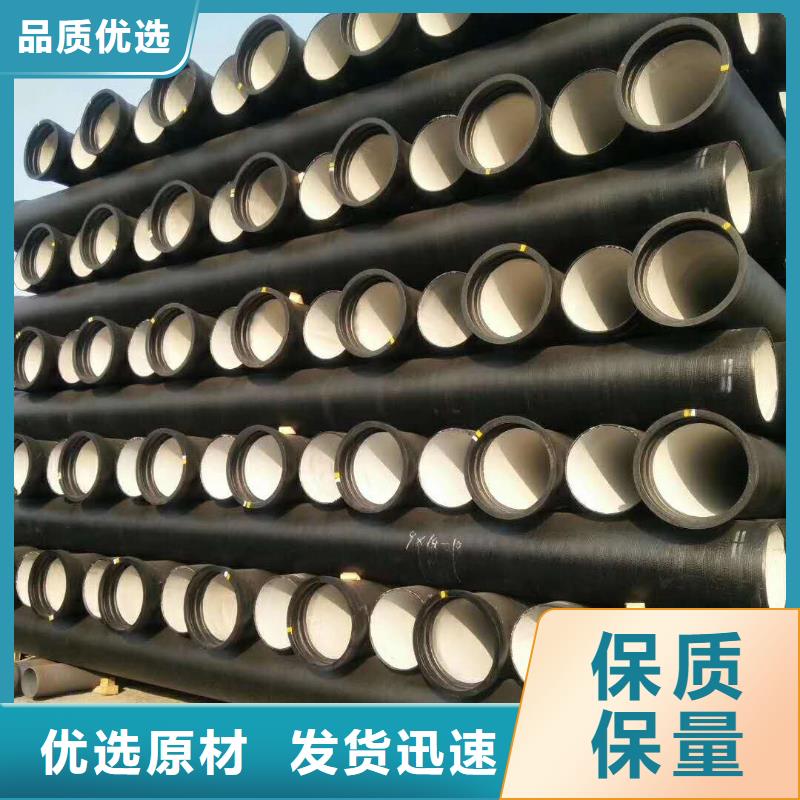 黑河球墨铸铁给水管执行标准