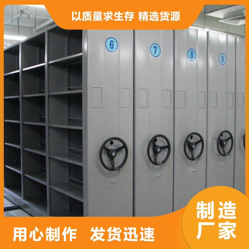 密集柜质量看得见