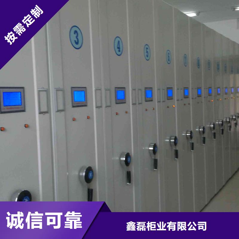 密集柜厂家直销规格多样