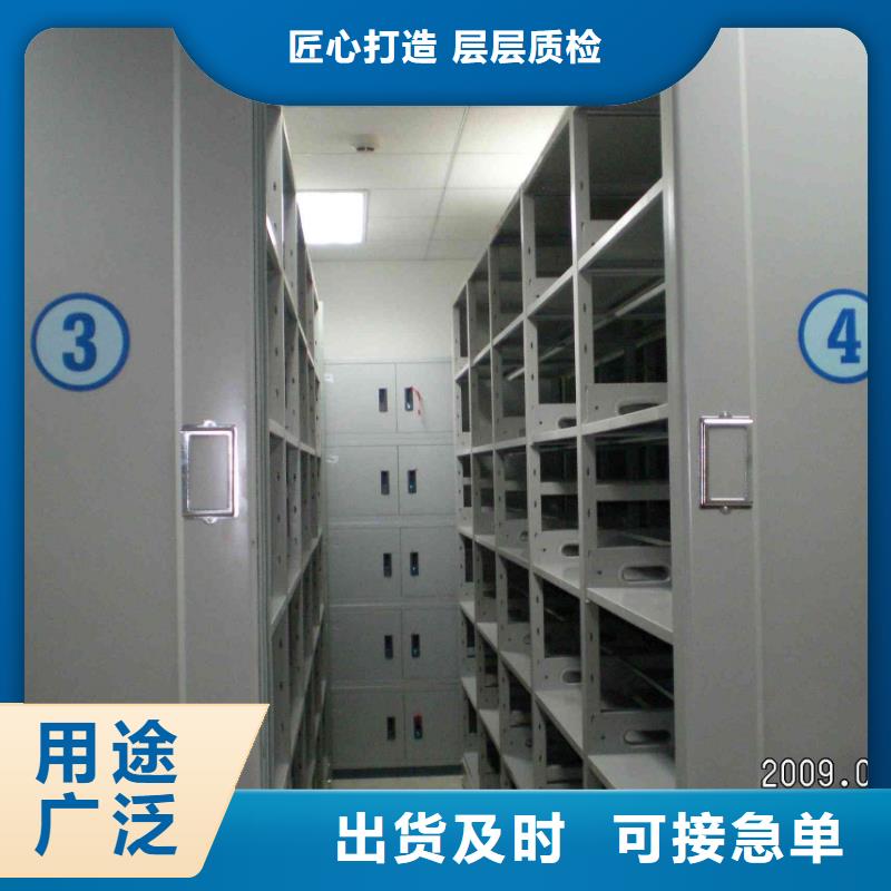 密集柜快速报价