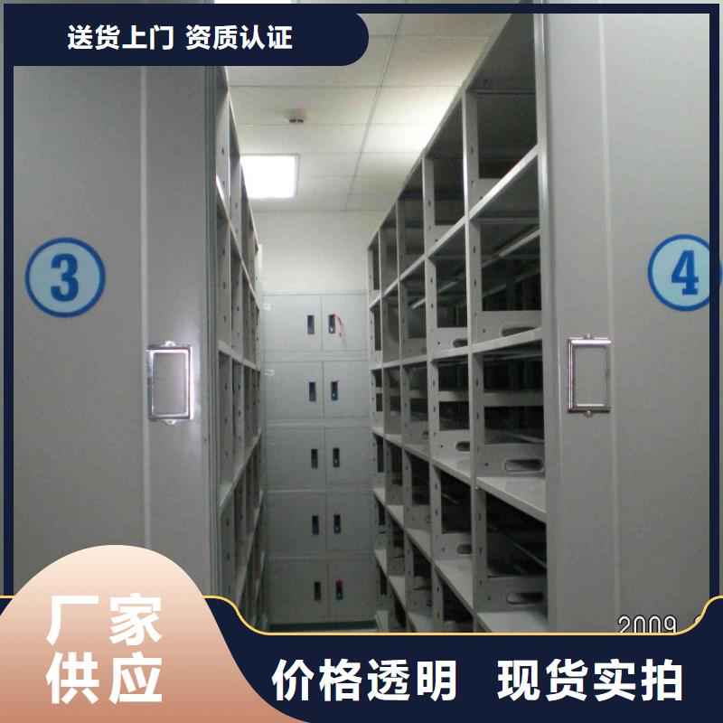 密集柜质检严格放心品质