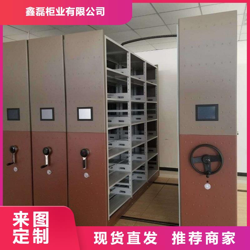 密集柜【钢木书架】厂家货源