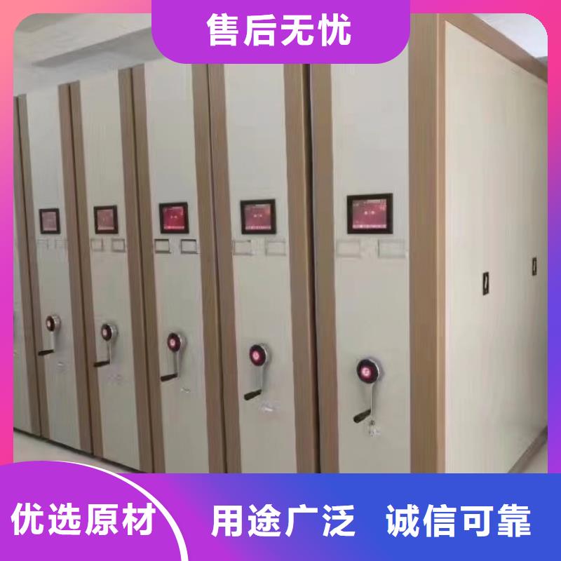 密集柜支持货到付清