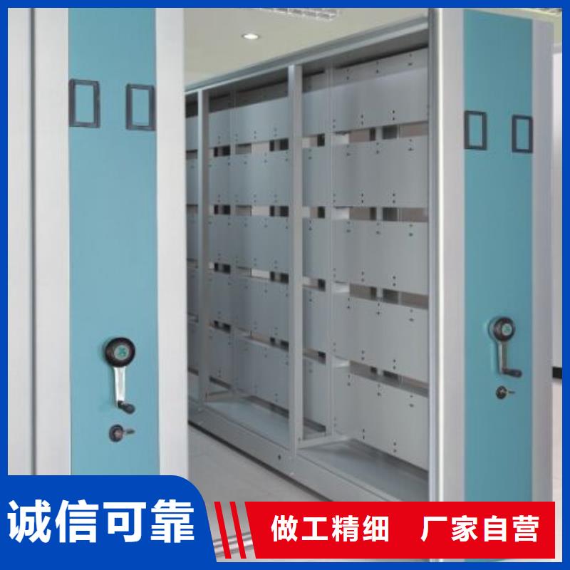 密集柜快速报价