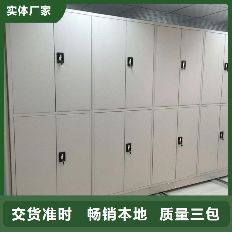  密集柜超产品在细节