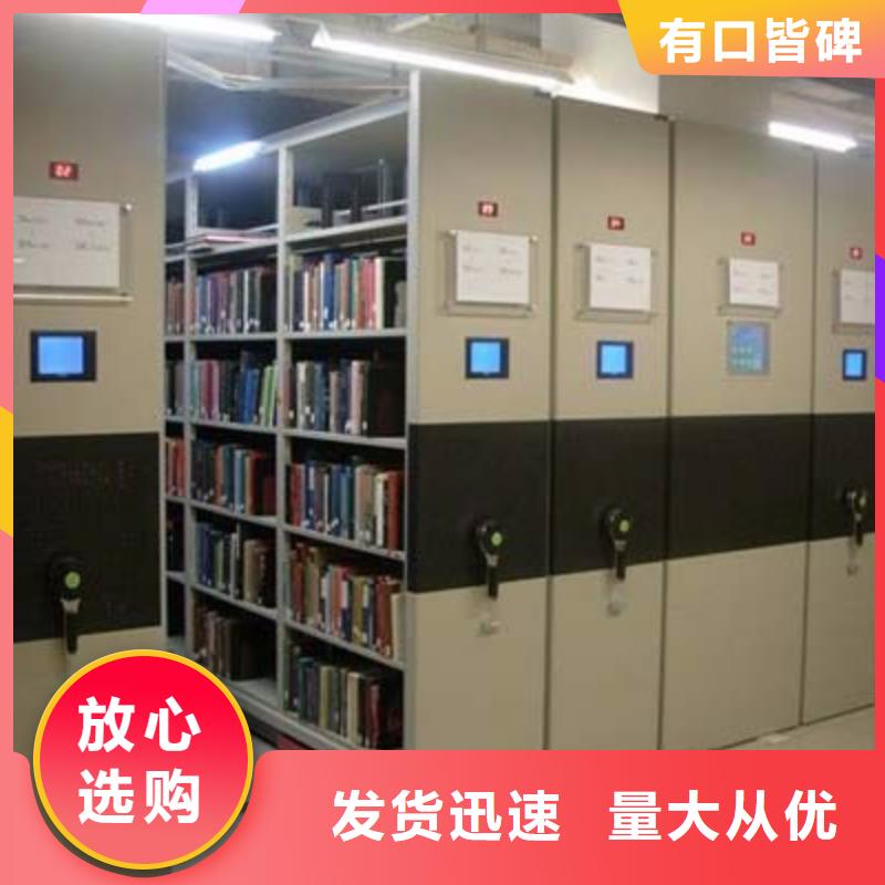 密集柜实力优品