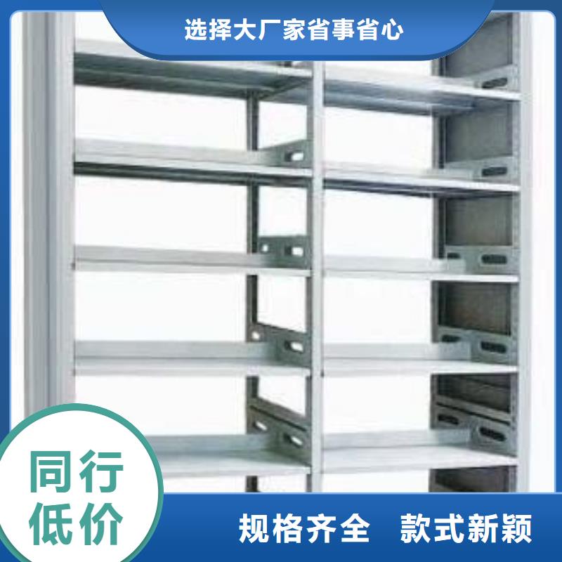 密集柜工厂直营