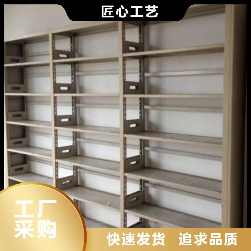 密集柜实体厂家大量现货