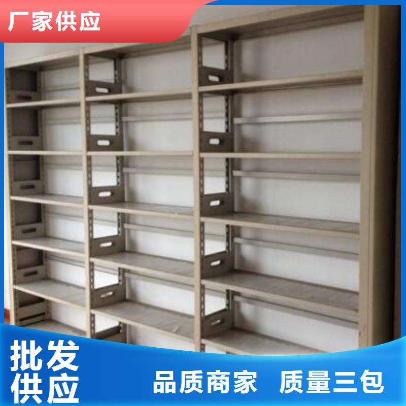 密集柜实体厂家