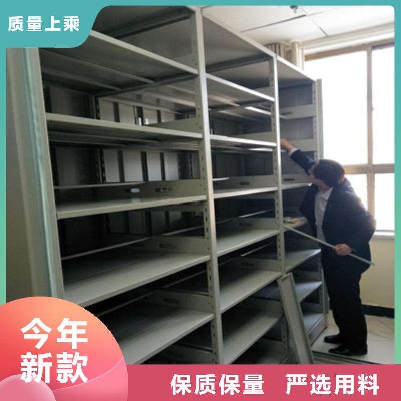 密集柜专注生产N年