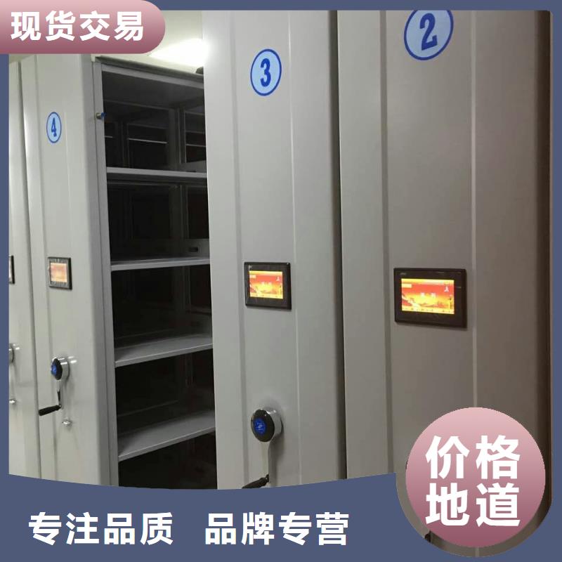 密集柜货真价实
