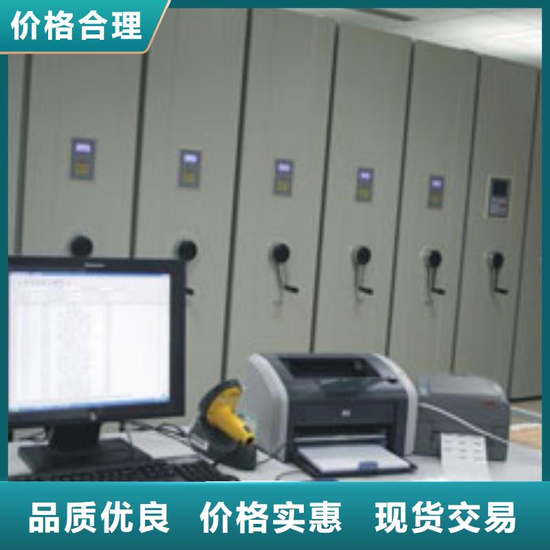 密集柜支持货到付清