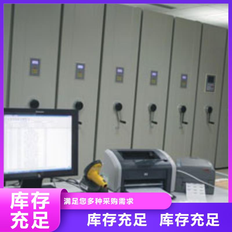  密集柜老品牌厂家
