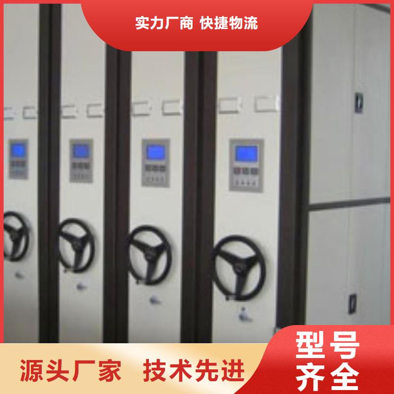 密集柜好产品放心购