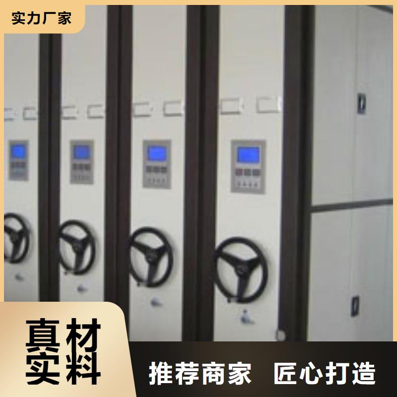 密集柜源厂直销