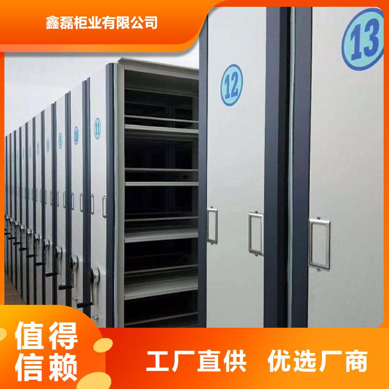 密集柜源厂直销