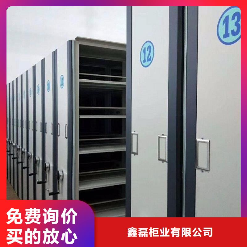 密集柜N年大品牌