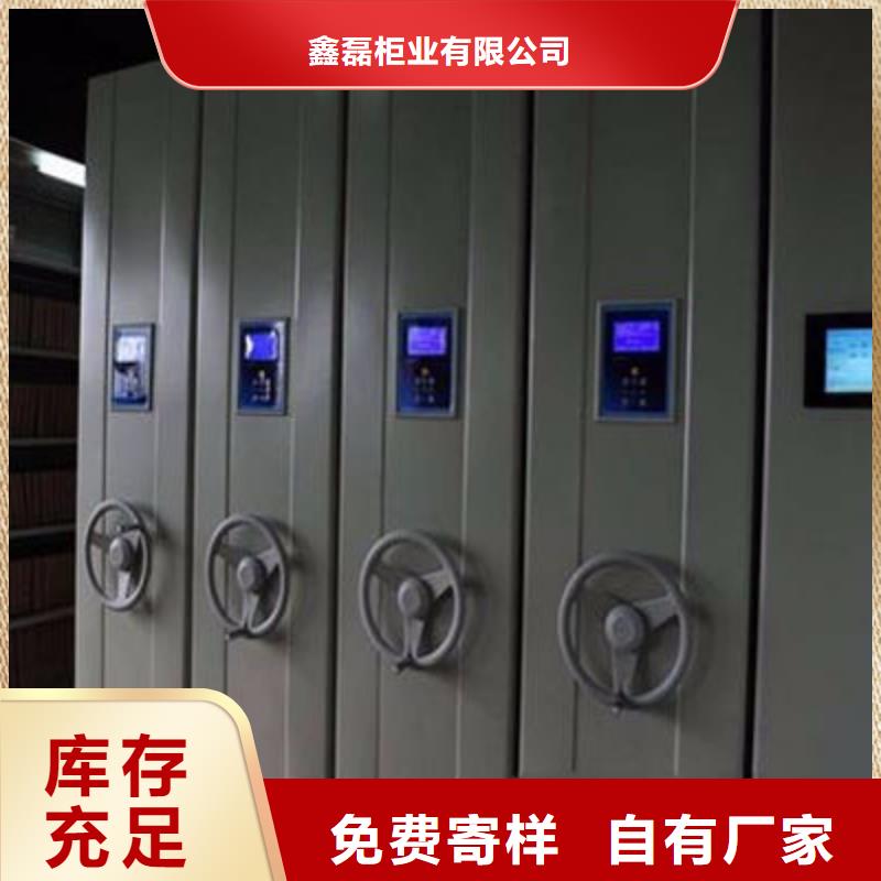 密集柜源头厂商