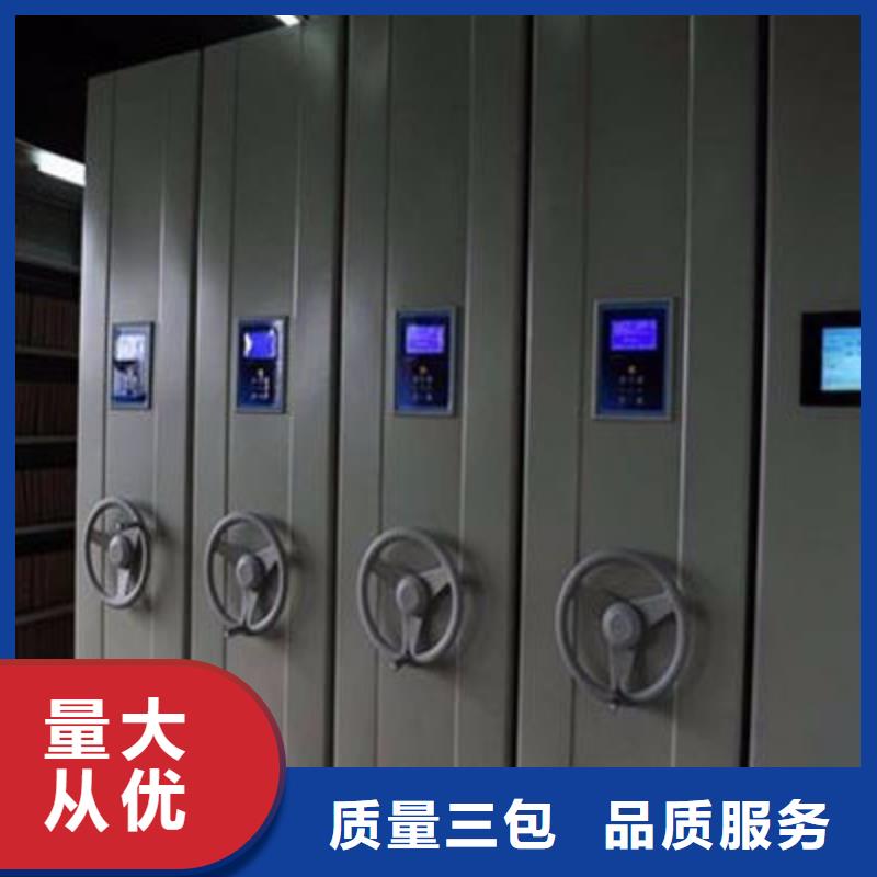 密集柜经销商