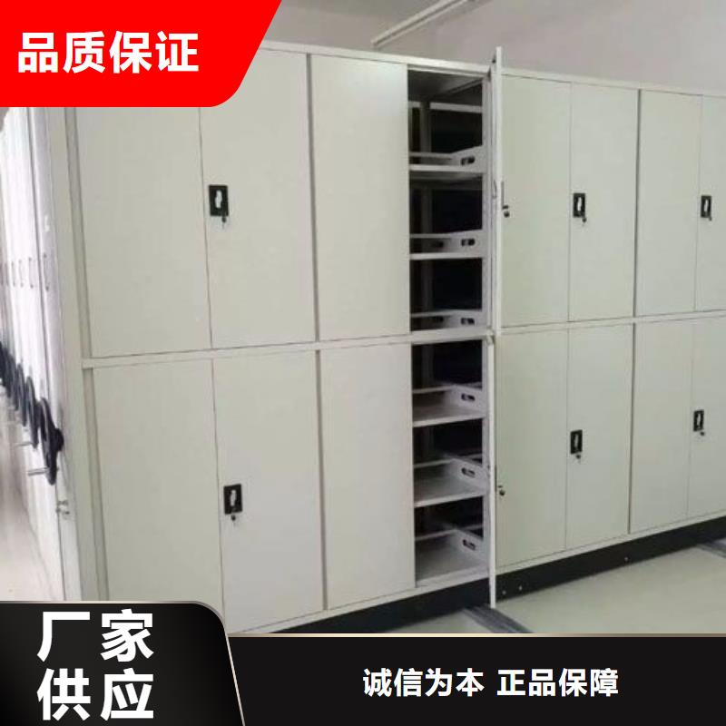 密集柜货真价实