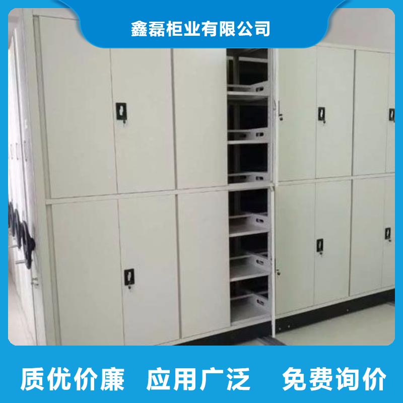 密集柜现货满足大量采购
