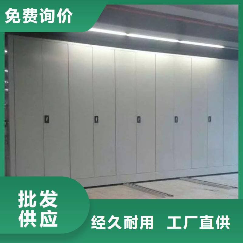密集柜海量库存