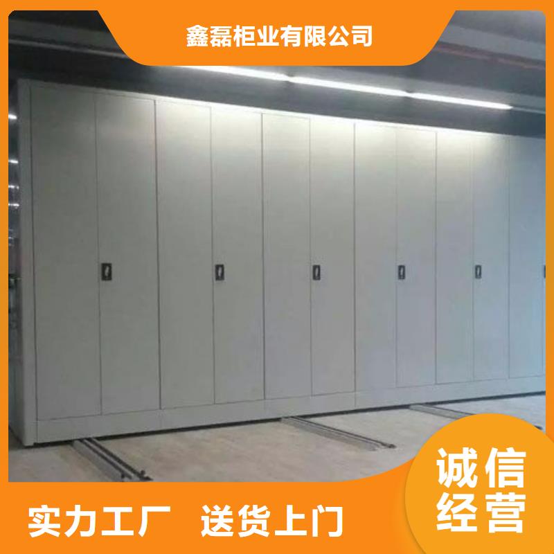 密集柜自产自销