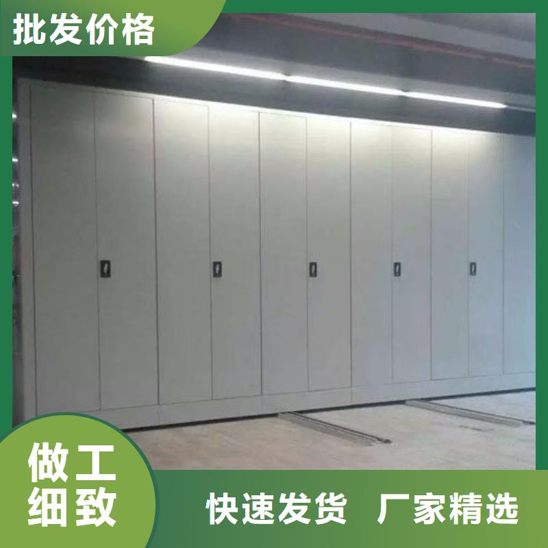 密集柜源厂直销