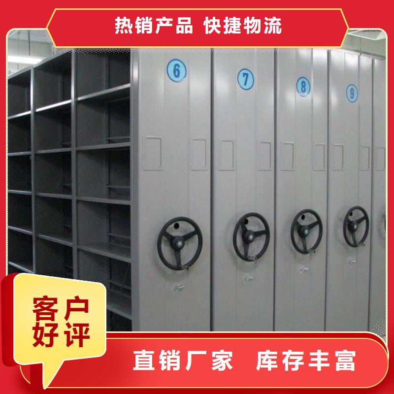 密集柜长期供应
