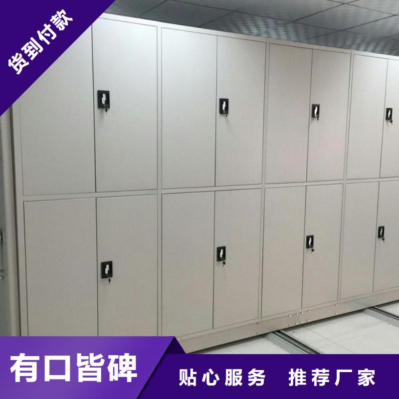 密集柜24小时下单发货